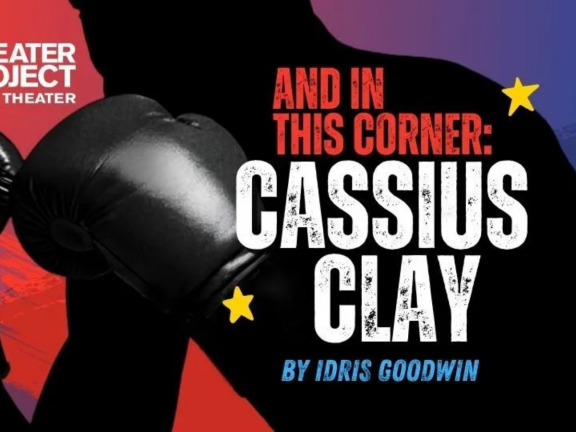Cassius Clay banner no header