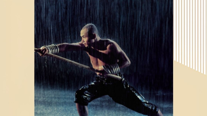 Mystery Kung Fu Screening